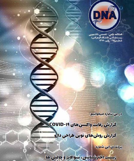 DNA magazine · Autumn 2020